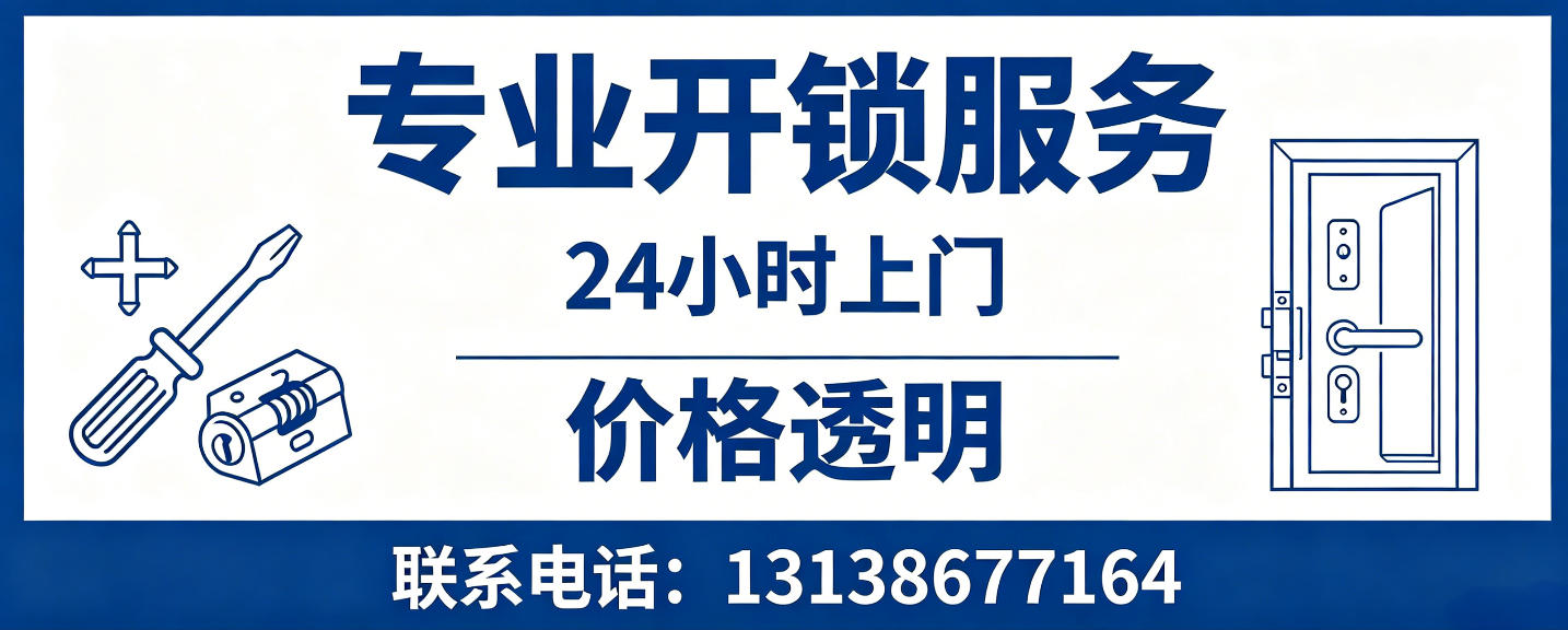 南京 配汽车芯片钥匙｜车钥匙全丢匹配、汽车遥控配制上门服务